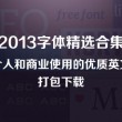 49图库免费的资料港澳2022